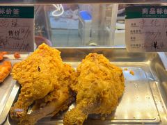 -春苗炸鸡