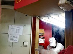 -和禄德冰糖葫芦
