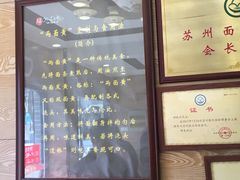 -杨裕兴(十全街店)