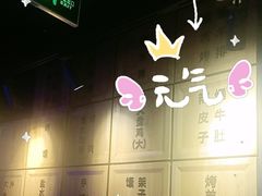 -品质伊骊新疆菜(紫金店)