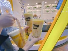 -7分甜(武林银泰店)