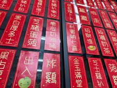 -華叔茶記