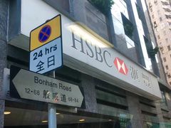 -香港大学
