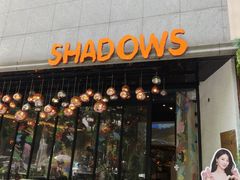 -SHADOWS•Bistro&Eatery(安福路店)