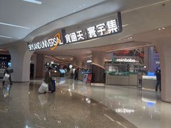-食通天·寰宇集(杭州万象城店)