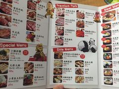菜单-姜虎东白丁烤肉(苏州中心店)