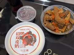 -阿姨牛杂(北京路店)