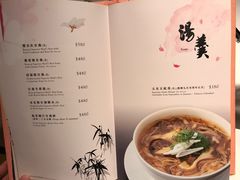 菜单-桃花源小厨