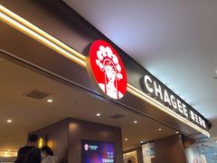 -霸王茶姬(上海恒基名人店)