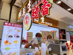 -邵万生食品公司(南京东路店)