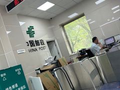 -中国邮政储蓄银行(樱花园邮局营业部)