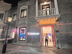 -lululemon(新天地店)