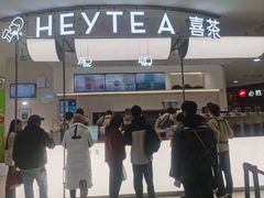 -喜茶(上海五角场万达店)
