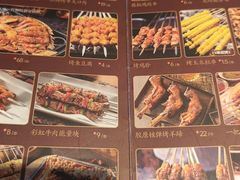 -撒拉花儿·新疆菜·清真(太阳宫店)