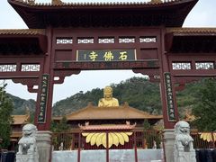 -大伊山景区