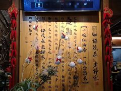 门面-协茂森老钟家(保利店)