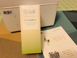 -谷雨官方旗舰店