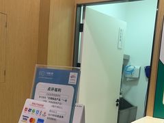 -艾维口腔(春江花月门诊部)