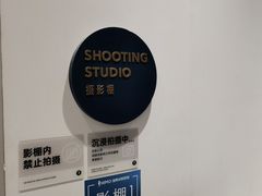 -海马体照相馆(徐州苏宁广场店)