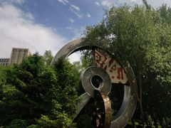 -长白岛森林公园