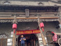 -山西会馆·晋菜·晋商宴·牌匾博物馆(胜利东街店)