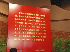-红旗渠纪念馆