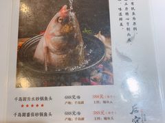 菜单-后宫私房菜(汇客美食娱乐广场店)