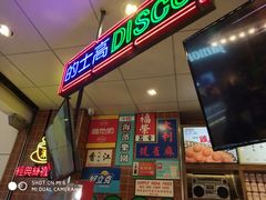 门面-美芝莲(领展购物广场中关村店)