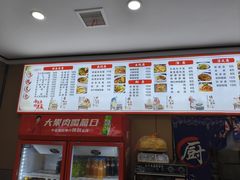 -张军擀面皮(陕西广慈医院店)