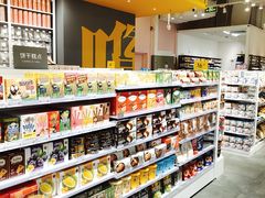 -KKV(深圳kk one 店)