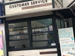 -证大大拇指广场(芳甸路店)