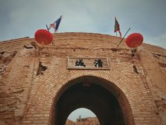 -镇北堡西部影城