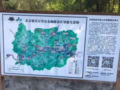 -百里山水画廊乌龙峡谷
