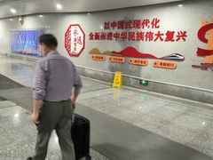 -韶山南站