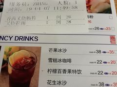 菜单-嘉旺港式茶餐厅(延长中路店)