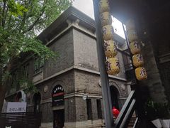 -1912街区