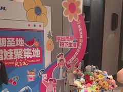 -海茵汇(萧山店)