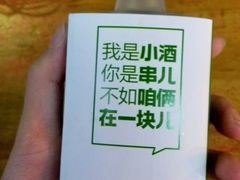 -木屋烧烤(白石洲店)
