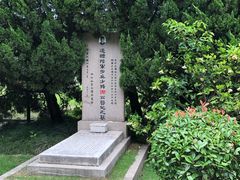 -宋庆龄陵园