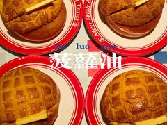 -敏华冰厅(天河城店)