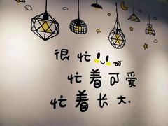 -OVEN LAB乐欧酵室(裕华万达店)