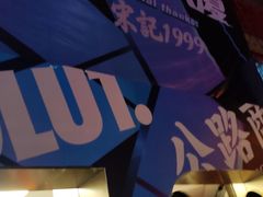 -瓦肆 VAS ear(普陀沪西店)