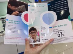 -东宝眼镜(南城店)