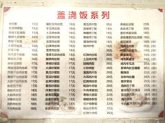 -兴泰餐厅(北京西路店)