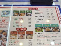 -澳门陈光记烧味饭店(万象城店)