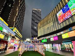-悦然广场(北滘店)