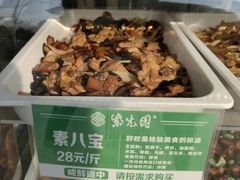 -紫光园(创始店)