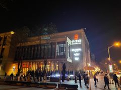 -滋色臻选川菜(北京坊旗舰店)