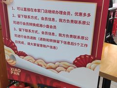 -头壹号  羊汤·饸饹面·大油条(嘉华店)
