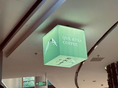 -鹊茶咖啡•新中式(深圳首店)
